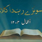 عید قیامت المسیح